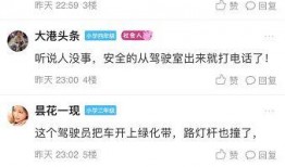 附近最新爆料,附近神秘项目最新进展，独家爆料引热议！